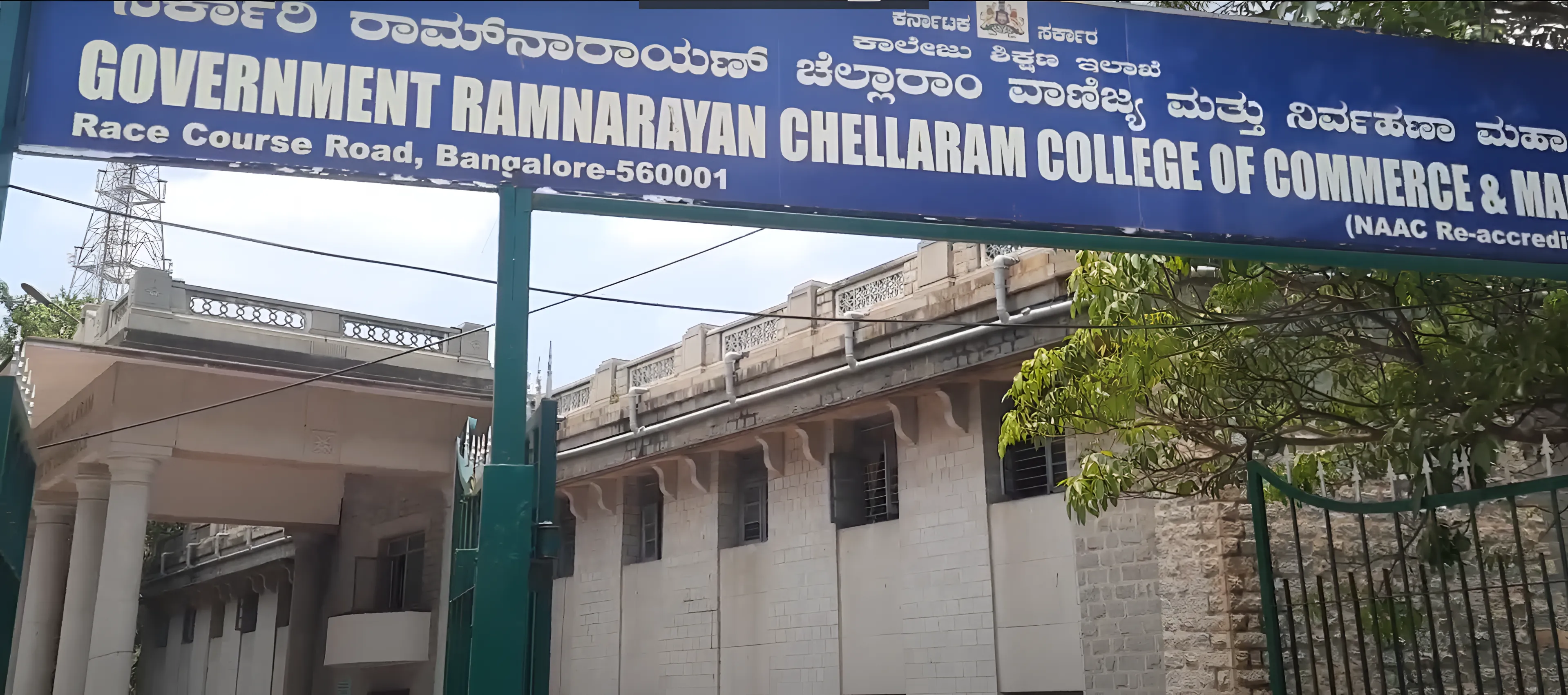 GRCCM Campus photo 6