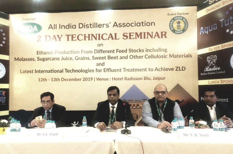 National Sugar Institute Kanpur NSI Seminar photo 8