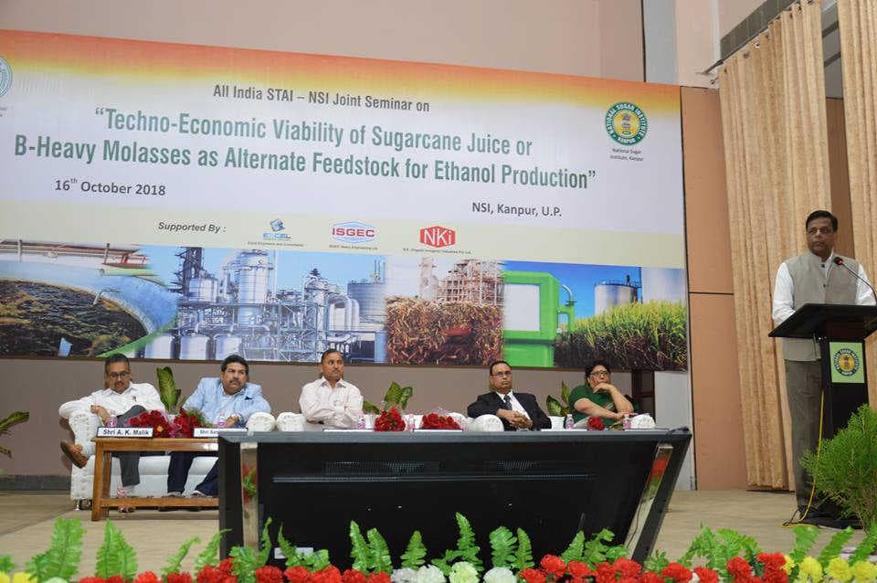 National Sugar Institute Kanpur NSI Seminar photo 9