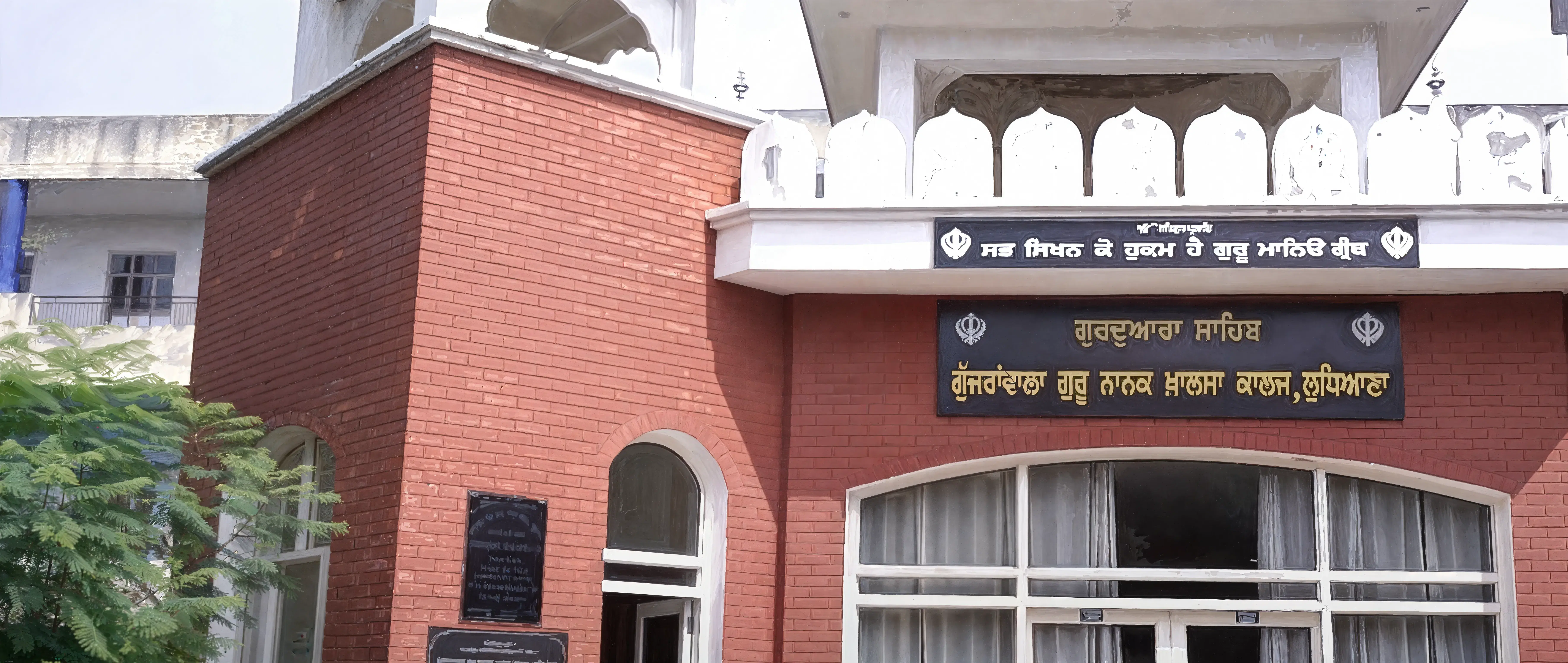 Guru Nanak Institute of Management and Technology Ludhiana Campus photo 4
