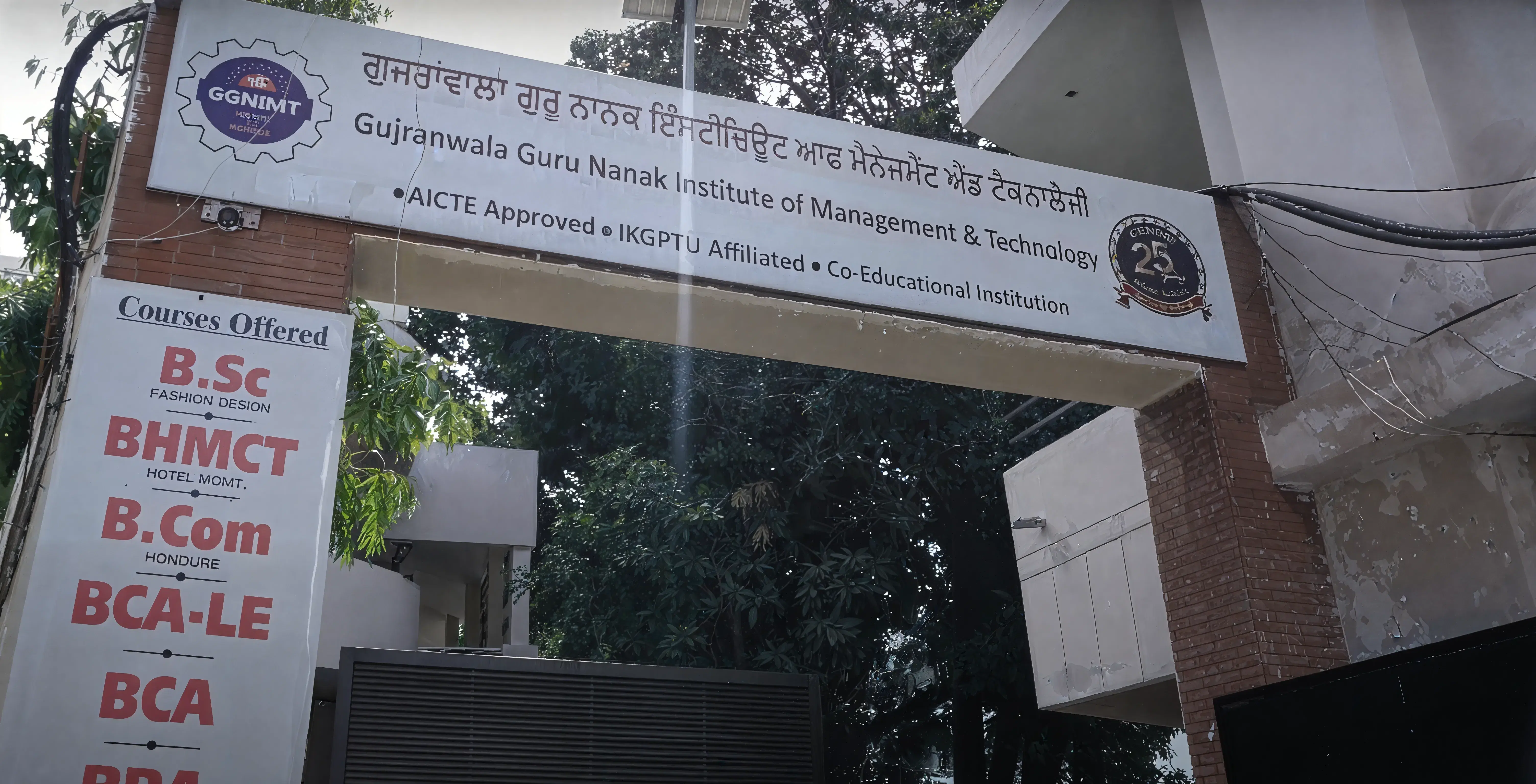 Guru Nanak Institute of Management and Technology Ludhiana Campus photo 5