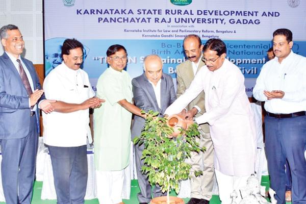 Karnataka State Rural Development and Panchayat Raj University Bangalore Events photo 1