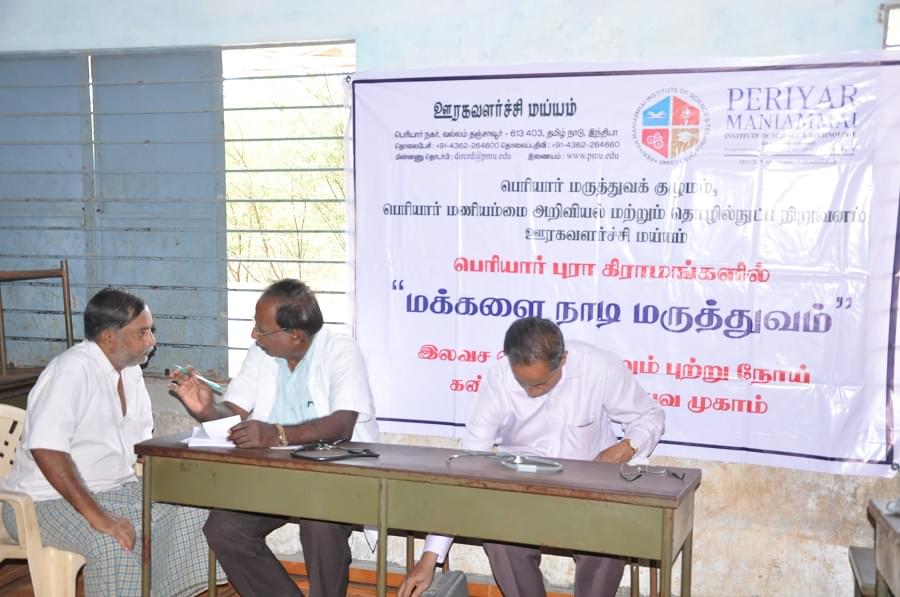 Periyar Maniammai Institute of Science and Technology Thanjavur Events photo 1