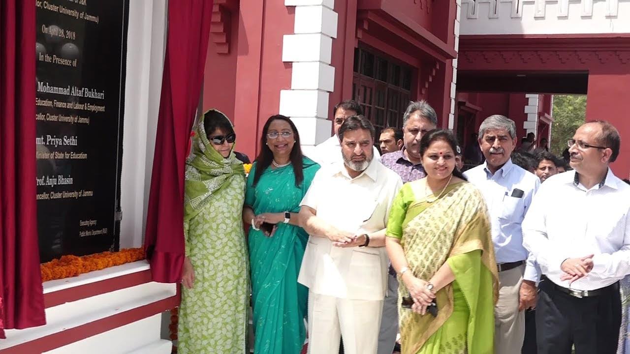 Cluster University (Jammu) Infrastructure photo 3