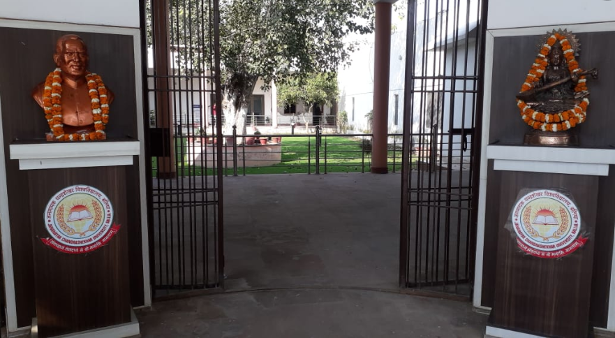 JNCU Campus photo 4
