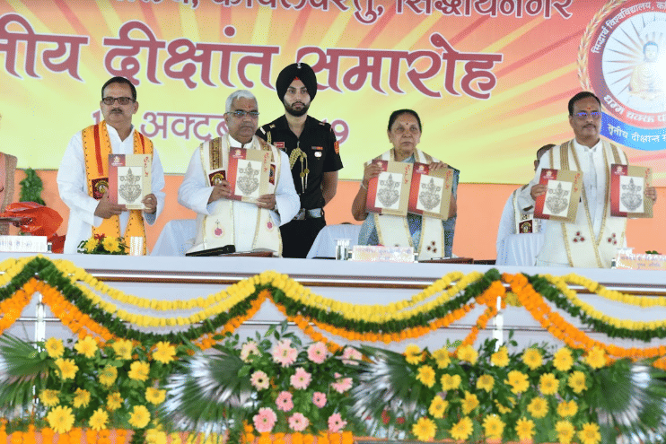 Siddharth University Siddharthnagar Convocation photo 1