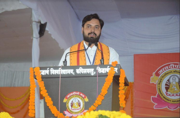 Siddharth University Siddharthnagar Convocation photo 5