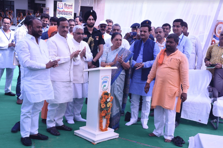 Siddharth University Siddharthnagar Convocation photo 6