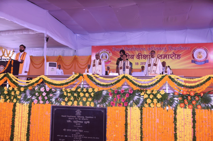 Siddharth University Siddharthnagar Convocation photo 8