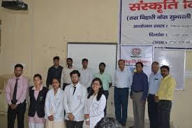 Ras Bihari Bose Subharti University Dehradun Events photo 5