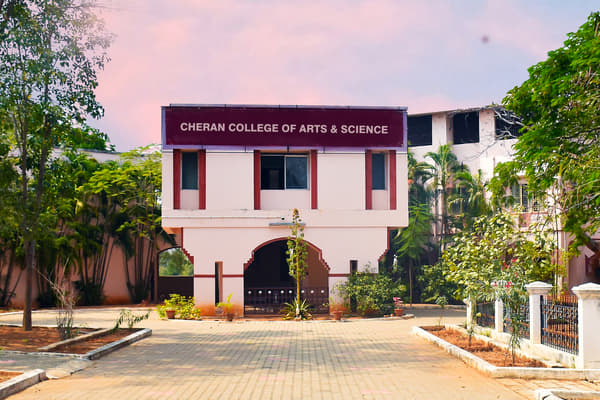 Cheran Arts and Science College Kangayam Infrastructure photo 1