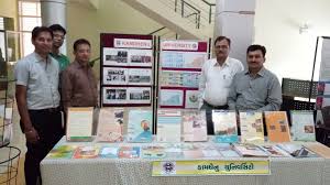 Kamdhenu University Gandhinagar Campus View photo 2