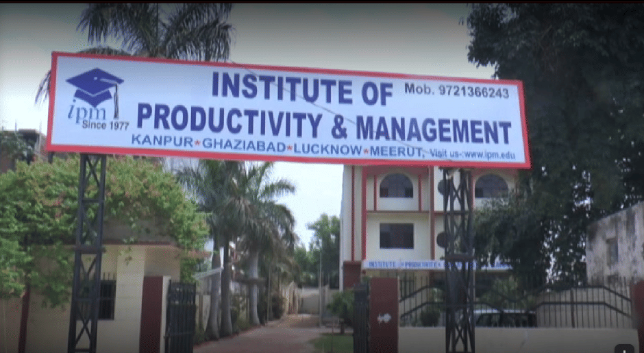 Institute of Productivity and Management Kanpur hostel photo 17