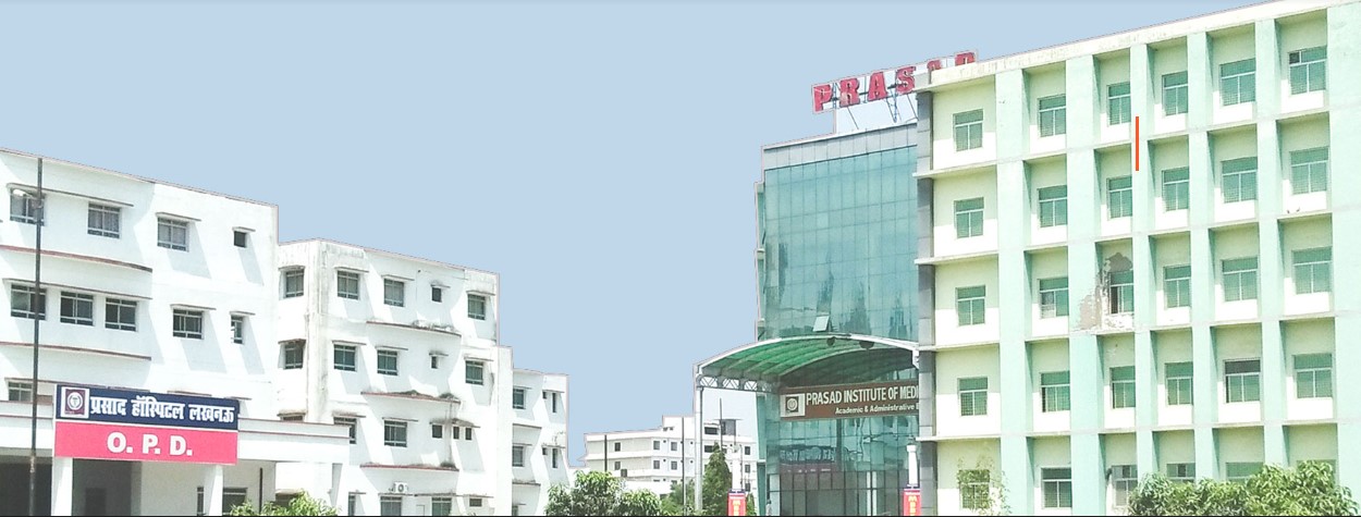 Prasad Institute of Medical Sciences Lucknow Campus photo 4