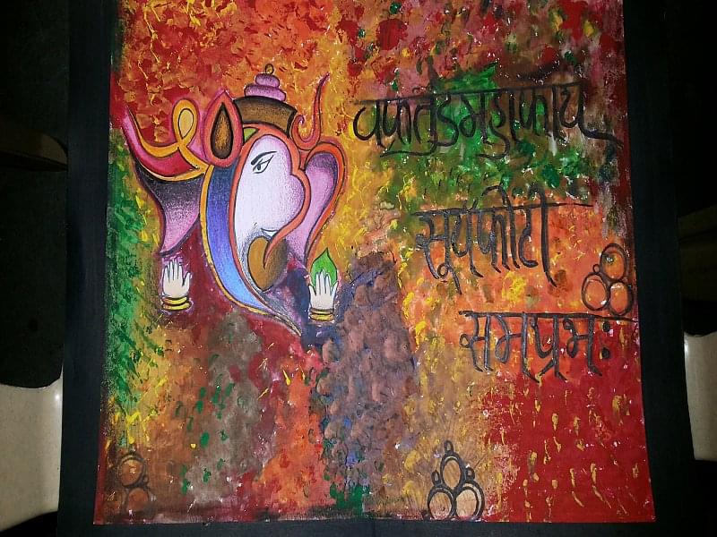 Shri J.D. Gabani Commerce College Surat Competition photo 3