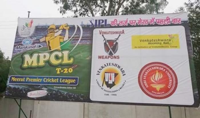 Venkateshwara Group of Institutions Meerut Events and Activities photo 2