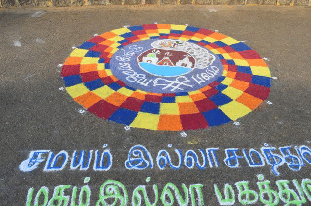 United Institute of Technology Coimbatore Events photo 13