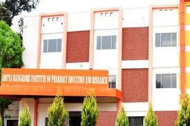 Aditya Group of Institutions Bangalore Campus View photo 13