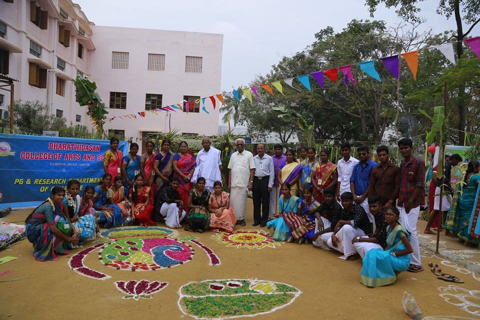Bharathidasan College of Arts and Science Erode Events photo 6