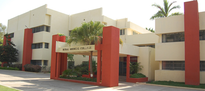 Pravara Rural Medical College Loni Infrastructure photo 6