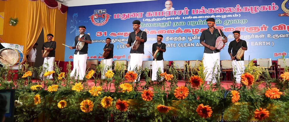 G.T.N. Arts College Dindigul Events photo 7