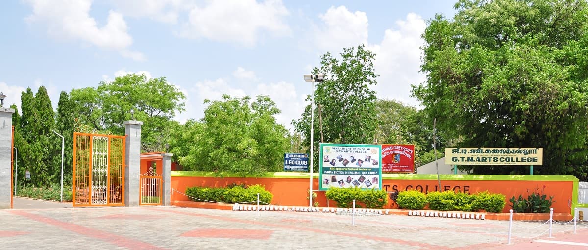 G.T.N. Arts College Dindigul Building photo 3