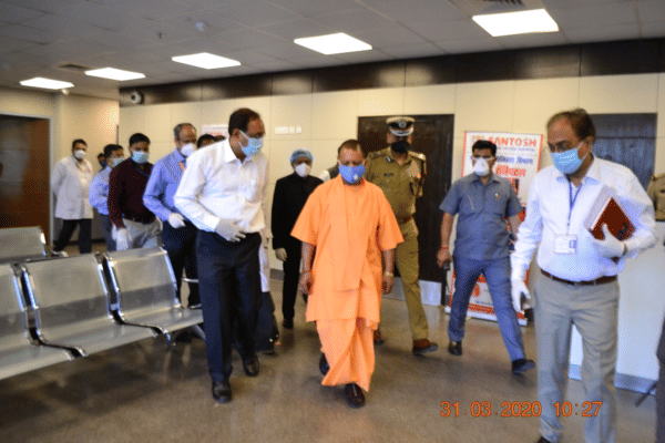 Santosh University Ghaziabad CM Yogi Visit photo 2
