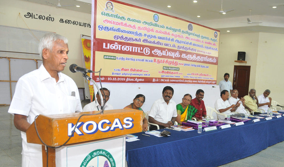 Kongu College of Arts and Science Karur Events photo 9