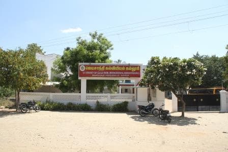 Jayasanthi B.Ed. College Erode Infrastructure photo 2