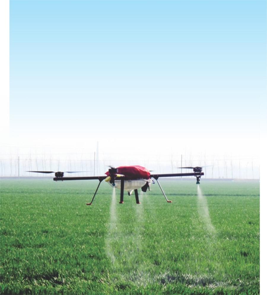 LPU Agriculture photo 2