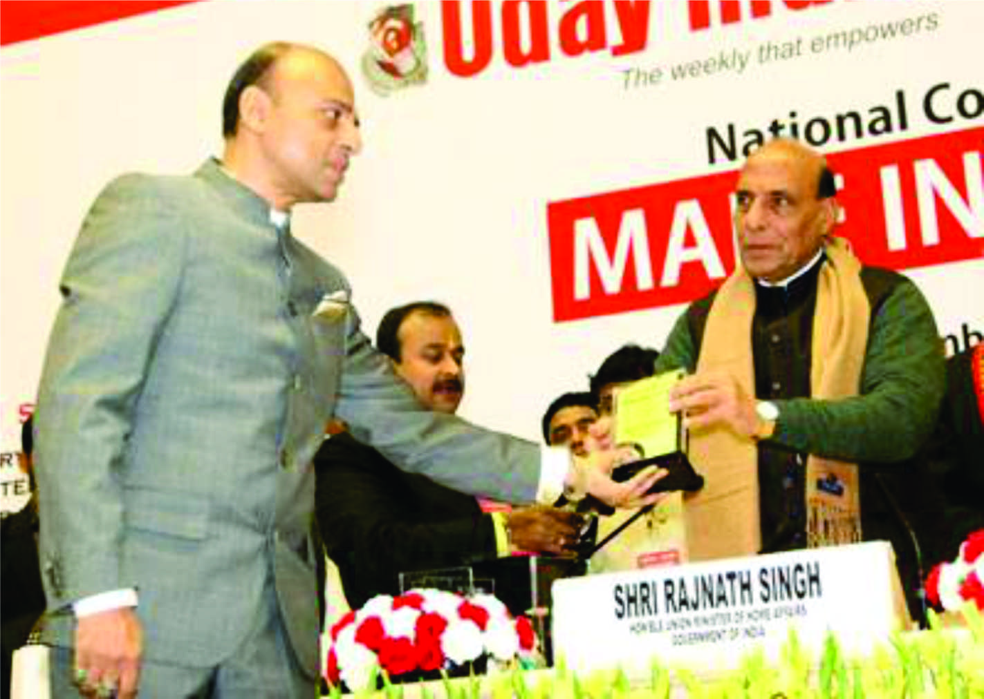 GCET Awards Ceremony photo 6