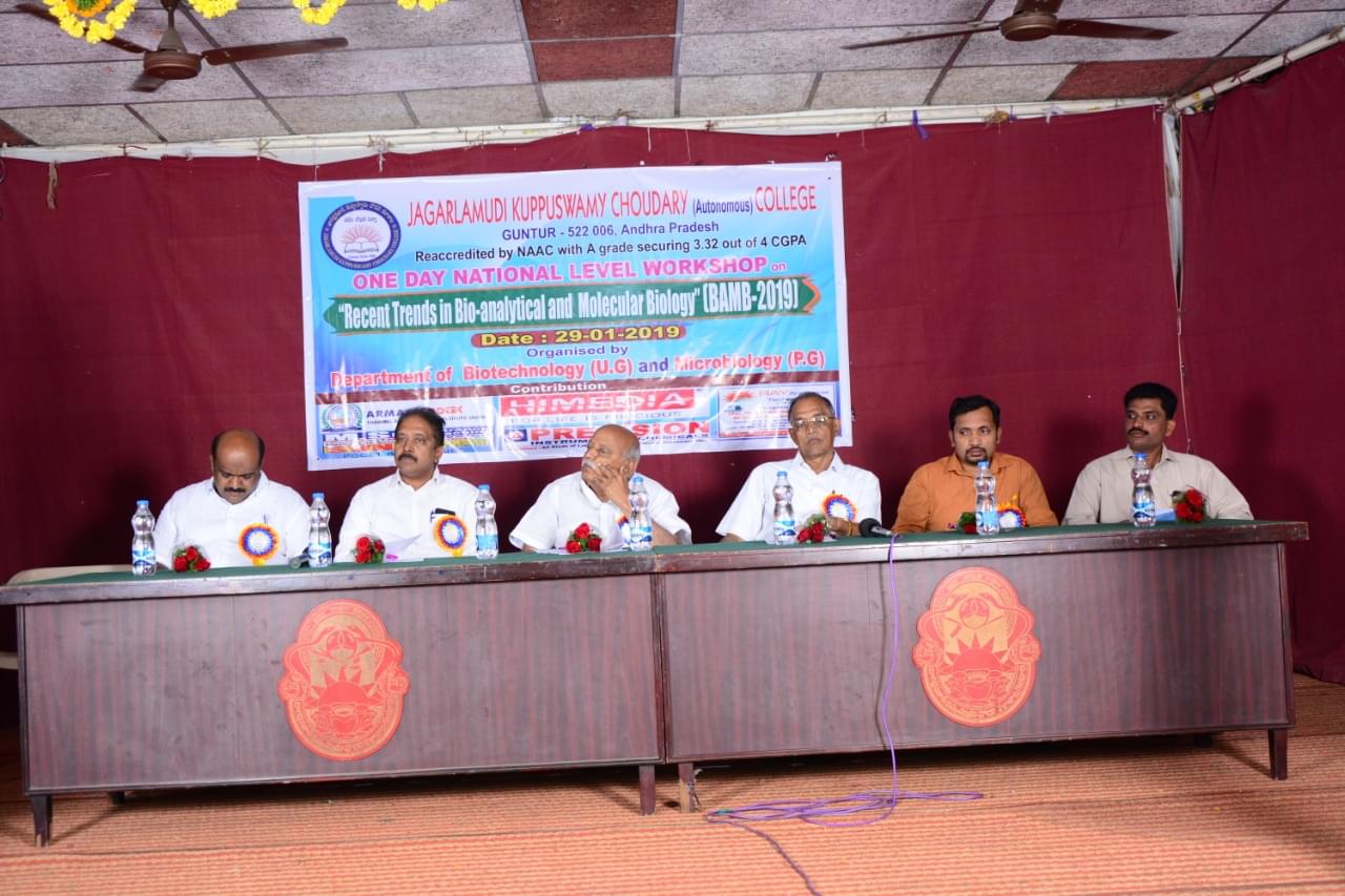 JKC College Guntur Events photo 4