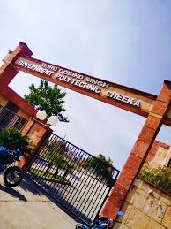 Guru Gobind Singh Government Polytechnic Kaithal Infrastructre photo 3