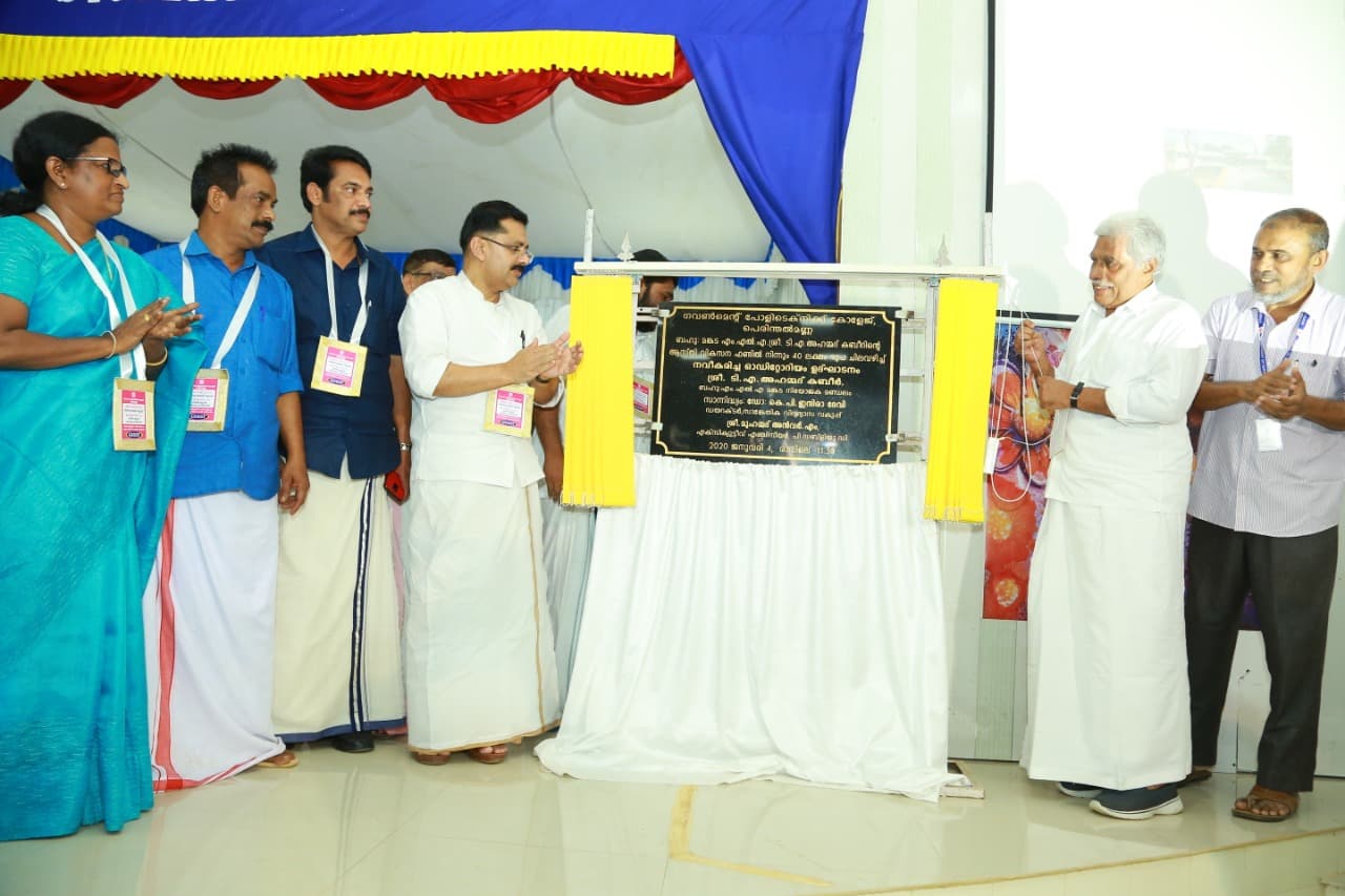 Government Polytechnic College Perithalmanna Events photo 4
