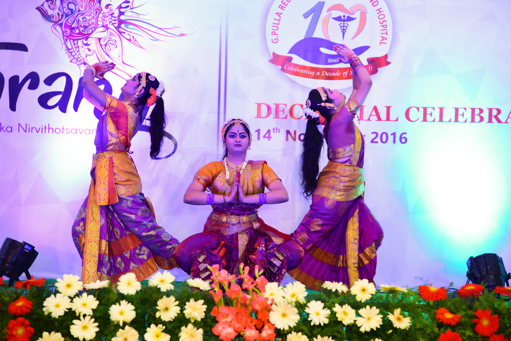 G Pulla Reddy Dental College & Hospital Kurnool Events photo 3