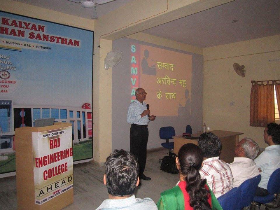 Raj Engineering College Jodhpur Events photo 6