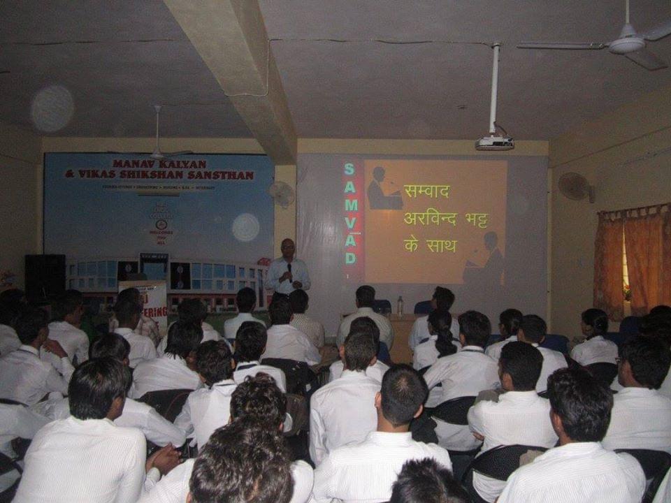 Raj Engineering College Jodhpur Events photo 8
