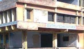 Government Polytechnic Adityapur Jamshedpur Infrastructure photo 1