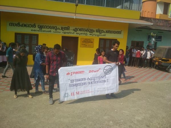 ILM College of Arts and Science Ernakulam Events photo 7