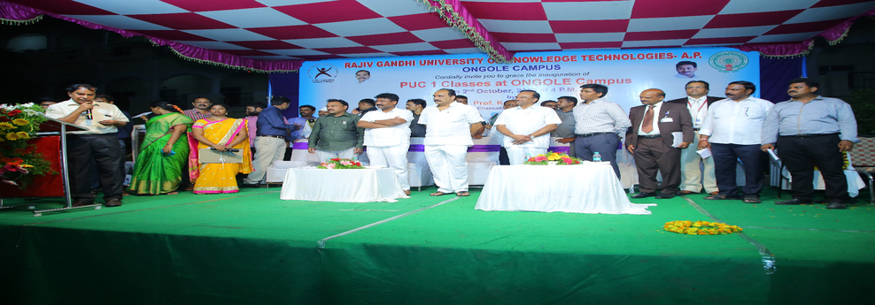 Rajiv Gandhi University of Knowledge Technologies, Dr.APJ Abdul Kalam IIIT Ongole Campus Extra Curricular photo 6