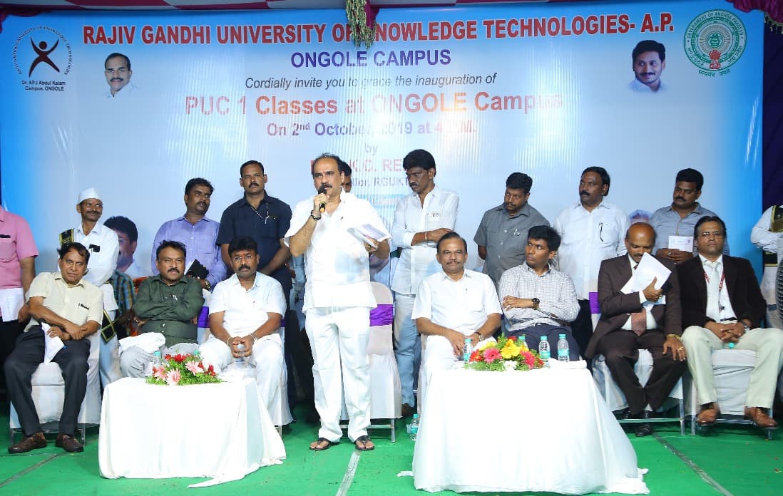 Rajiv Gandhi University of Knowledge Technologies, Dr.APJ Abdul Kalam IIIT Ongole Campus Extra Curricular photo 1