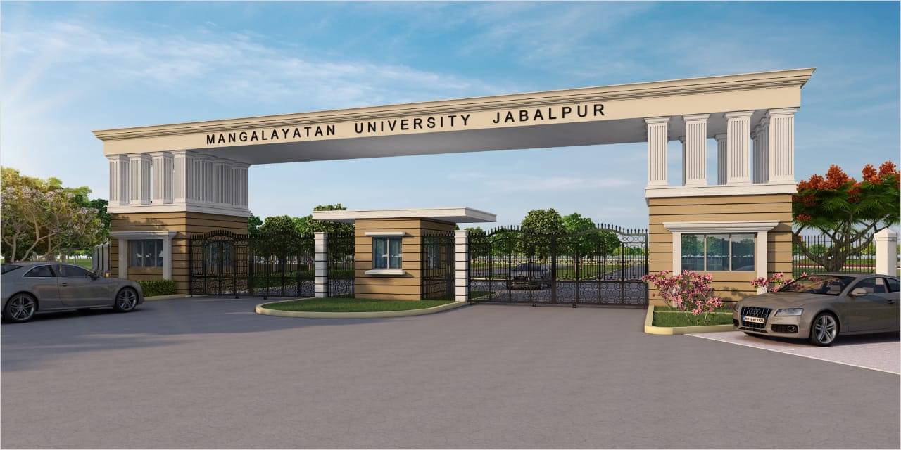 Mangalayatan University Jabalpur Campus photo 2