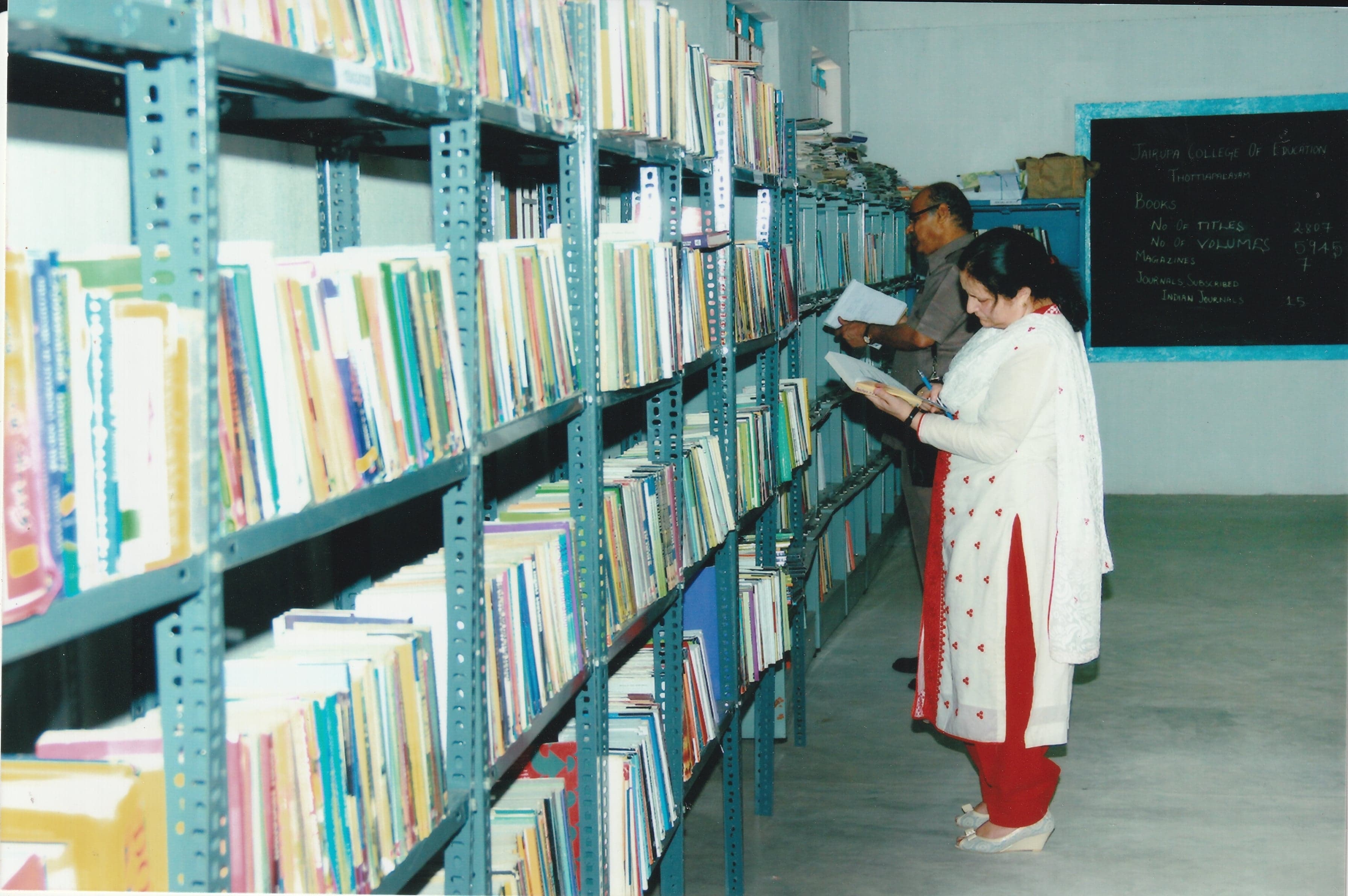 Jairupa College of Education Tiruppur AcademicCampus photo 12
