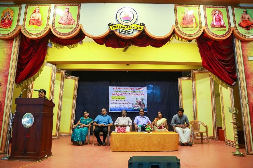 Sree Sankara College Kalady Events photo 15