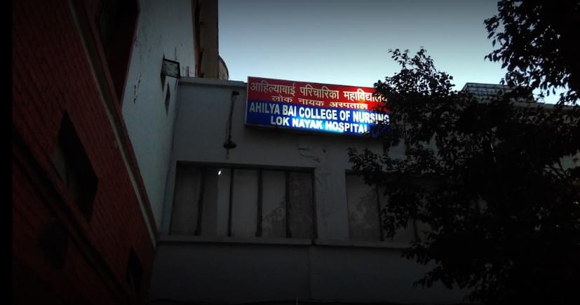 Ahilya Bai College of Nursing Campus photo 3