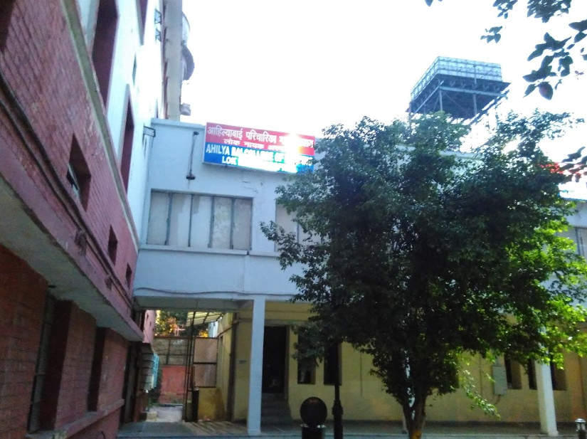 Ahilya Bai College of Nursing Campus photo 2