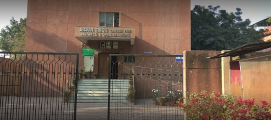 Centre for Distance and Open Learning, Jamia Millia Islamia New Delhi Campus photo 4