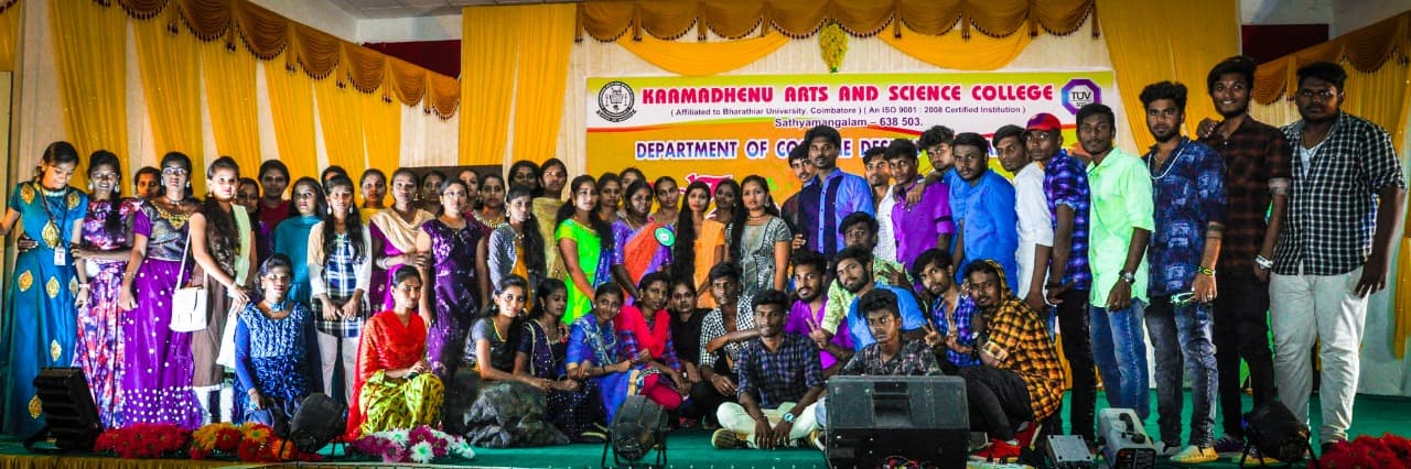 Kaamadhenu Arts and Science College Sathyamangalam Zircon 19 photo 1
