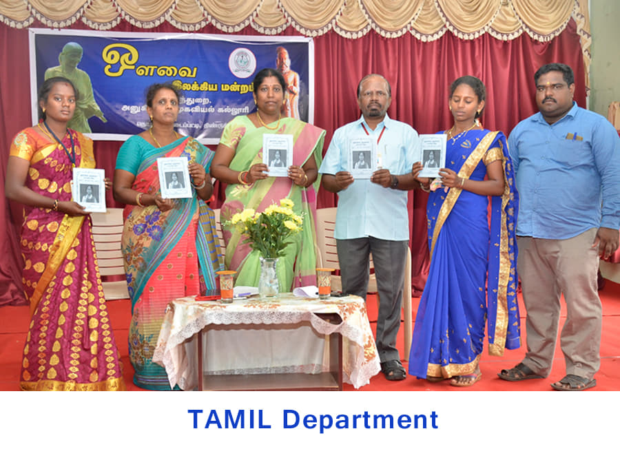 Anugraha Institute of Social Sciences Dindigul Events photo 5