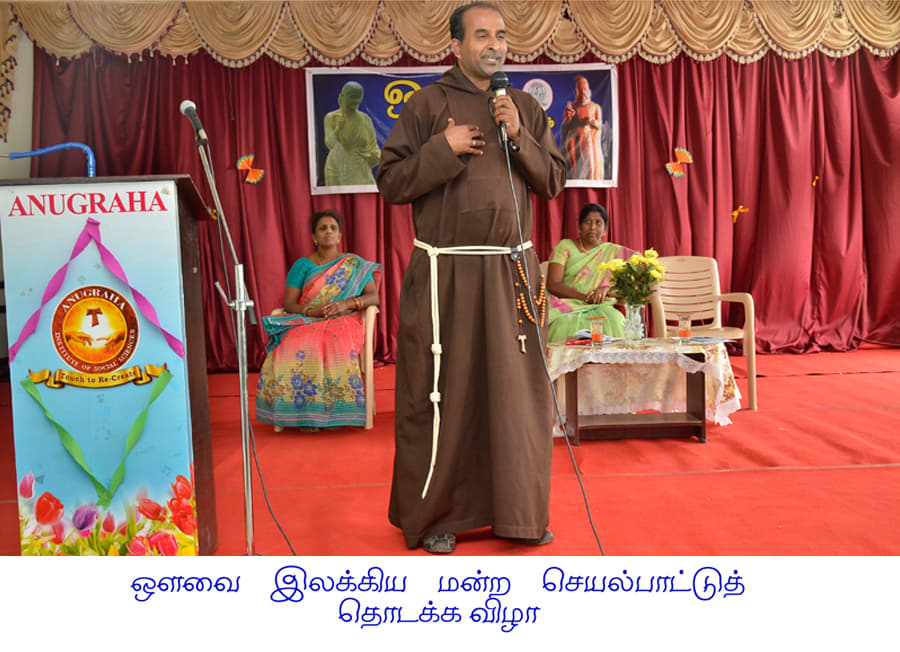 Anugraha Institute of Social Sciences Dindigul Events photo 6